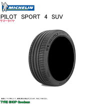 楽天市場】285／50r20 ミシュランの通販