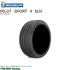 ~V 275/45R20 110V XL VOL pCbgX|[c4SUV {{ XC90 T}[^C (ls)(20C`)(275-45-20)