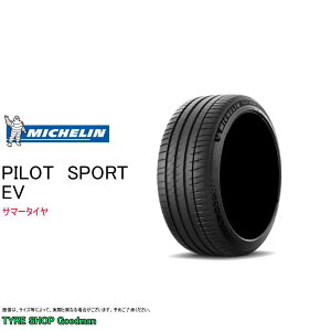 ~V 255/45R20 105W XL GOE pCbgX|[cEV qf T}[^C (ls)(20C`)(255-45-20)