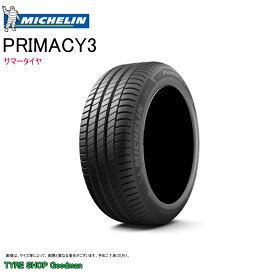 ミシュラン 245/55R17 102W MO プライマシー3 メルセデスベンツ Sクラス (W222) サマータイヤ (個人宅不可)(17インチ)(245-55-17)