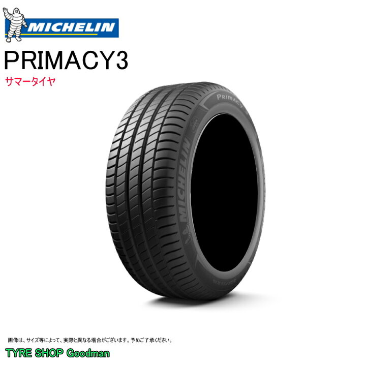 楽天市場】ミシュラン 225/50R18 95V プライマシー3 トヨタ C-HR 