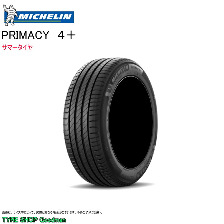 楽天市場】ミシュラン 225/50R18 99W XL プライマシー4+ プラス サマー 