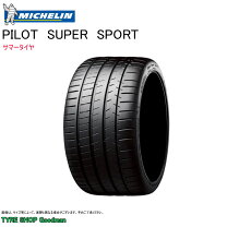 楽天市場】ミシュラン パイロットスーパースポーツ 295／30r20の通販