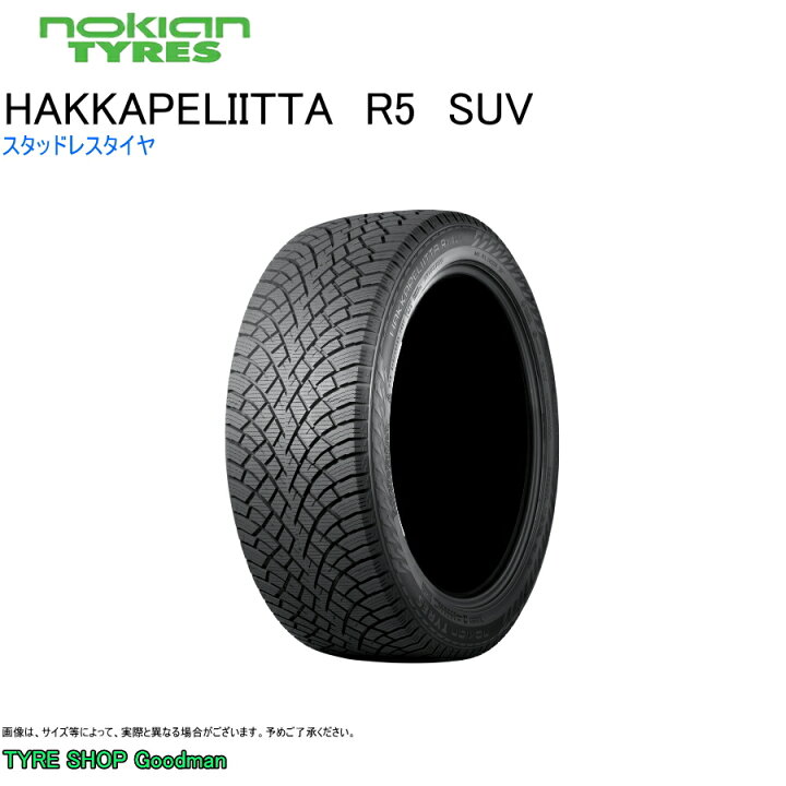 楽天市場】スタッドレス 265/40R21 105T XL ノキアン R5 SUV 
