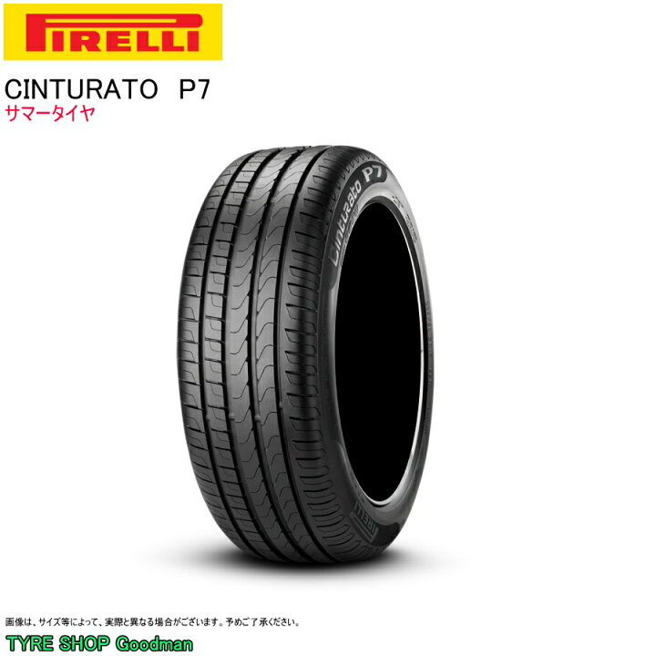 楽天市場】ピレリ 245/40R18 93Y AO P7 チントゥラート アウディ A4/A5 