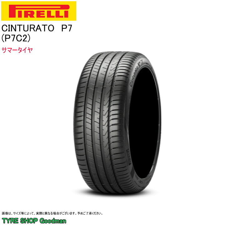 楽天市場】ピレリ 255/50R18 106Y XL MO P7C2 P7 チントゥラート 