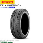 スタッドレス ランフラット 275/35R19 100H XL ピレリ アイスアシンメトリコ+ PLUS スタッドレスタイヤ (個人宅不可)(19インチ)(275-35-19)