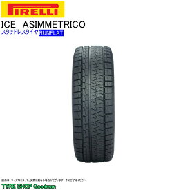 楽天市場 ピレリ スタッドレス ランフラットタイヤの通販