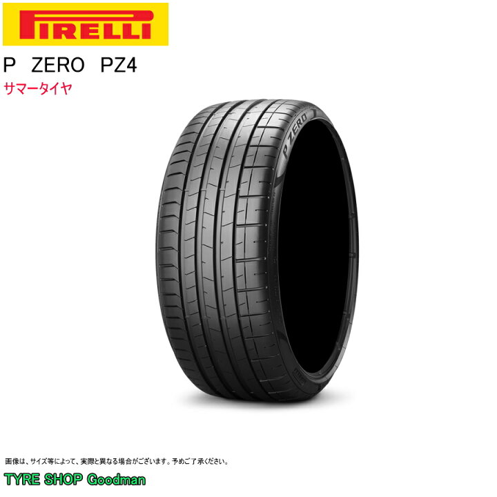 楽天市場】ピレリ 275/50R20 113W XL MO PZ4 スポーツ Pゼロ 