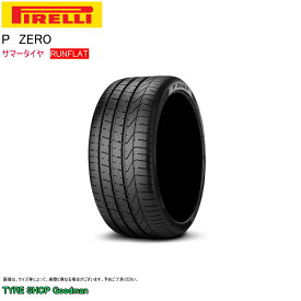 ピレリ ランフラット 225/35R19 88Y XL ☆ Pゼロ BMW 1/2シリーズ ★ サマータイヤ (スポーツタイヤ)(個人宅不可)(19インチ)(225-35-19)