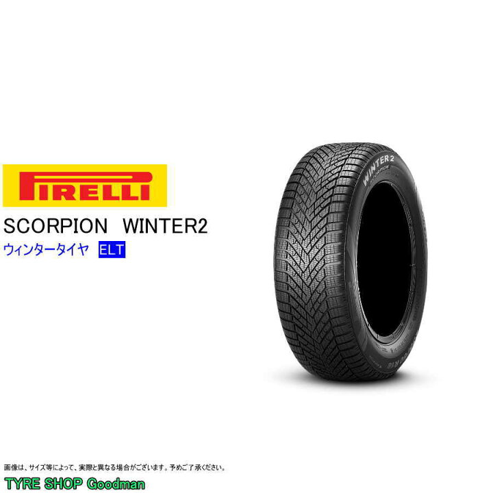 楽天市場】ウィンター エレクト 285/40R21 109V XL NE0 ピレリ 
