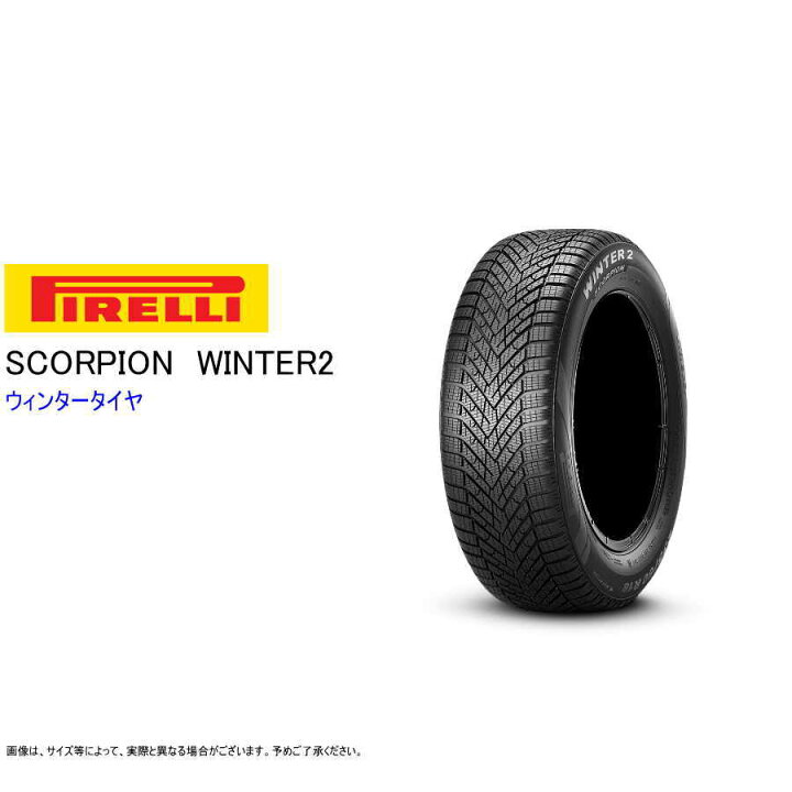 楽天市場】ウィンター 285/45R21 113V XL NC0 ピレリ ウィンター2 
