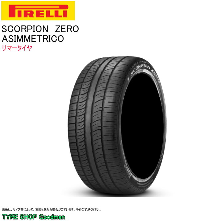 楽天市場】ピレリ 295/40R22 112W XL MO1 ASIM スコーピオンゼロ 