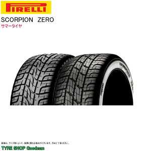 yz s 255/50R20 109Y XL XR[sI[ T}[^C (ls)(20C`)(255-50-20)