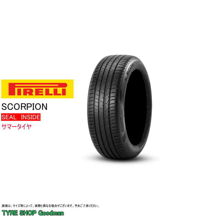 楽天市場】ピレリ シールインサイド 255/45R19 100V スコーピオン 