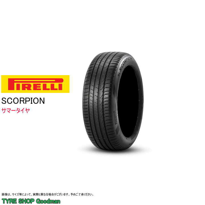 楽天市場】ピレリ 235/40R20 96V XL スコーピオン サマータイヤ 
