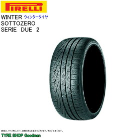 ウィンター 305/30R21 104W XL A7A ピレリ 270ソットゼロ セリエ2 デュエ アストンマーチン承認 ウィンタータイヤ (個人宅不可)(21インチ)(305-30-21)