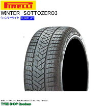 楽天市場】205／60R16（ブランドピレリ）（スタッドレスタイヤ｜タイヤ 