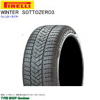 ウィンター 265/40R20 104V XL AO ピレリ ソットゼロ3 スリー アウディ承認 ウィンタータイヤ (個人宅不可)(20インチ)(265-40-20)