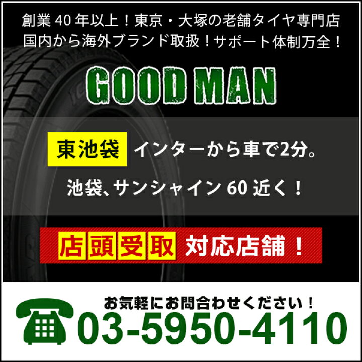 楽天市場】ヨコハマ 165/55R12 72V Mコンパウンド A048 アドバン 