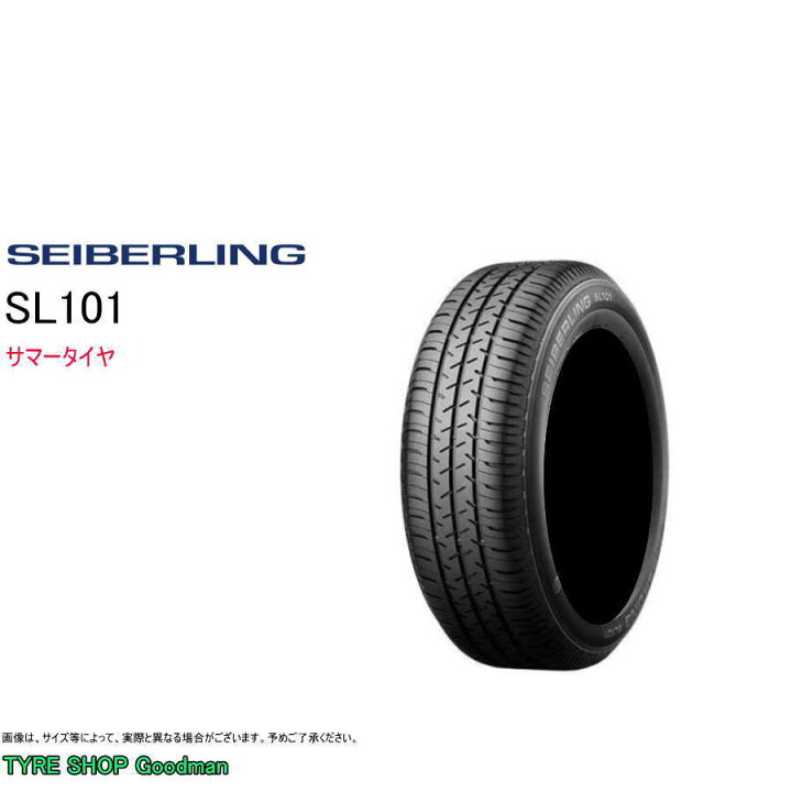 楽天市場】セイバーリング 155/65R14 75S SL101 サマータイヤ (個人宅 