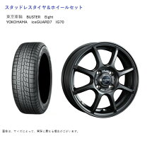楽天市場】185/65R15 取付工賃 スタッドレスの通販