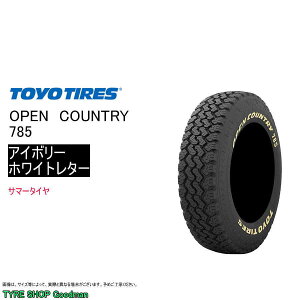 yz g[[ LT 215/85R16 110/107S 785 I[vJg[ AC{[zCg^[ T}[^C (It[h^C)(ls)(16C`)(215-85-16)