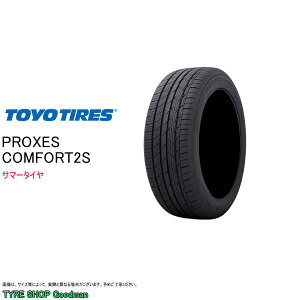 yz g[[ 245/40R18 97W XL RtH[g2S vNZX T}[^C (RtH[g^C)(ls)(18C`)(245-40-18)