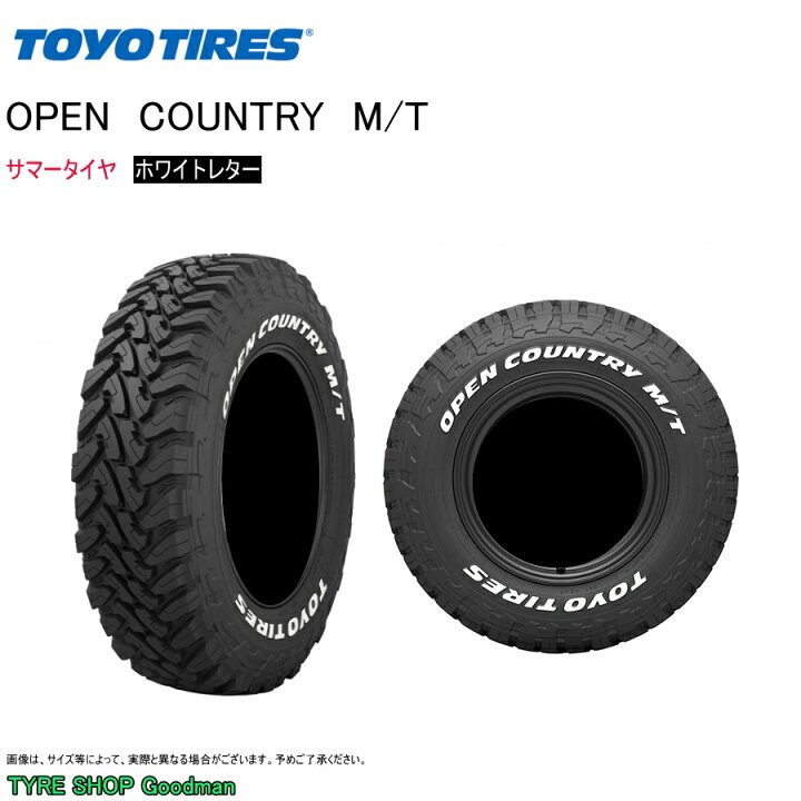 楽天市場】【送料無料】 トーヨー 30×9.50R15 LT 104Q M/T オープン 