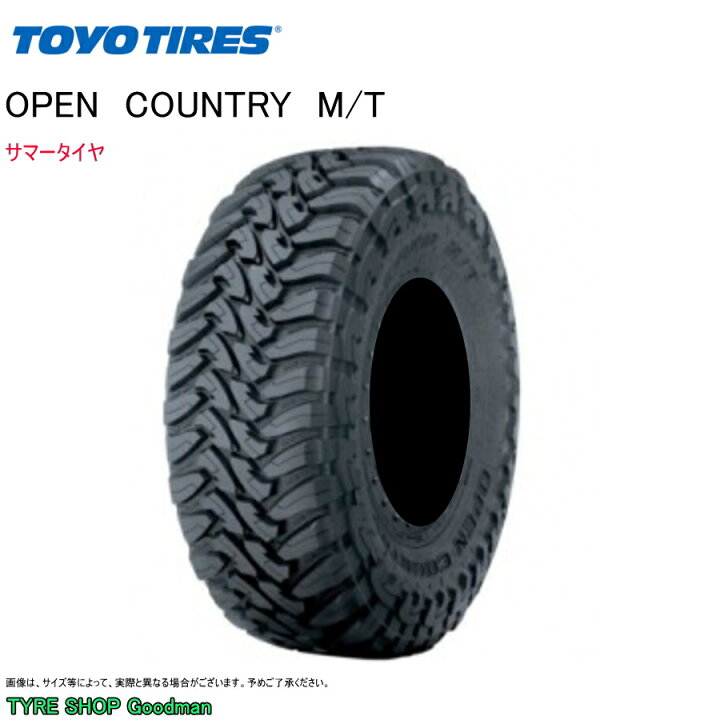 楽天市場】【送料無料】 トーヨー 31×10.50R15 LT 109Q M/T オープン 