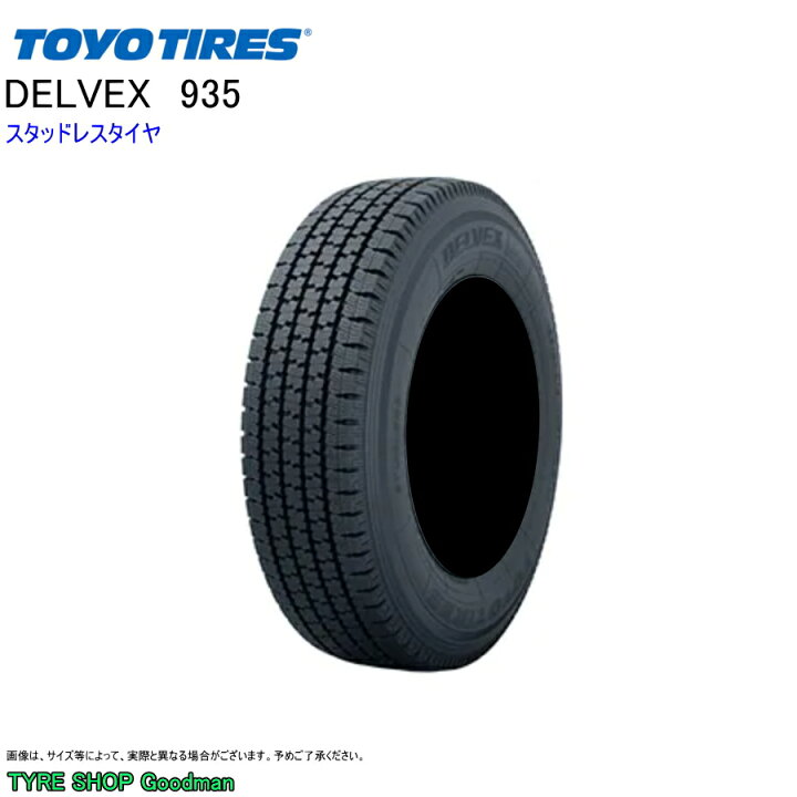 楽天市場】スタッドレス 165/80R13 90/88N (6PR) トーヨー 935 デル  