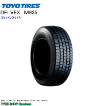 楽天市場】toyo 205／70r16の通販