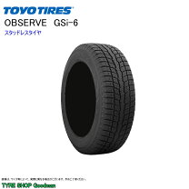 楽天市場】265／70R16（ブランドトーヨータイヤ）（スタッドレスタイヤ 