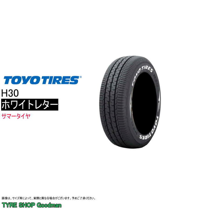 楽天市場】【送料無料】 トーヨー 215/60R17 C 109/107R H30 ホワイト 