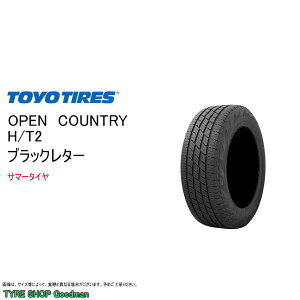 yz g[[ 265/65R17 112H H/T2 I[vJg[ T}[^C (I[h^C)(ls)(17C`)(265-65-17)