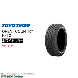 yz g[[ 185/65R15 88H H/T2 I[vJg[ zCg^[ T}[^C (I[h^C)(ls)(15C`)(185-65-15)