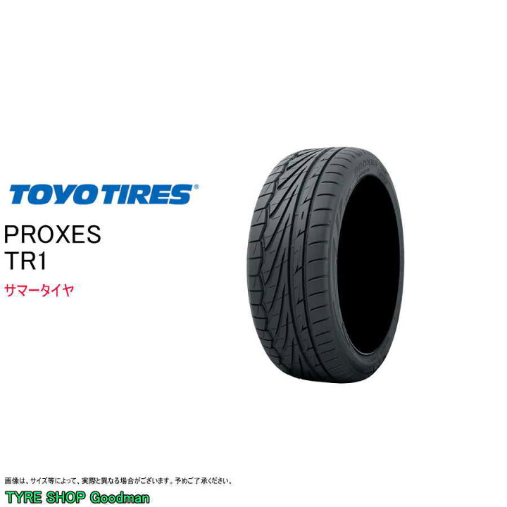 楽天市場】トーヨー 165/50R16 75V TR1 プロクセス サマータイヤ 