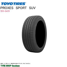 トーヨー 255/40R21 102Y XL プロクセス スポーツ SUV サマータイヤ (スポーツタイヤ)(個人宅不可)(21インチ)(255-40-21)