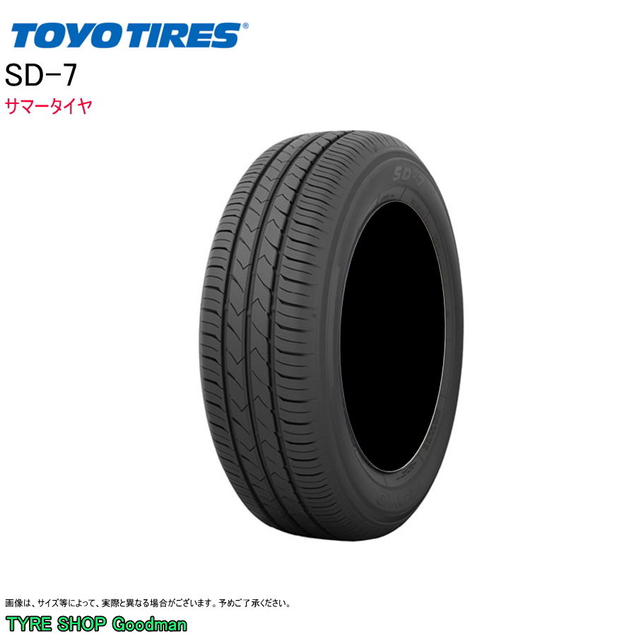楽天市場】トーヨー 215/60R16 95H SD-7 サマータイヤ (低燃費タイヤ 