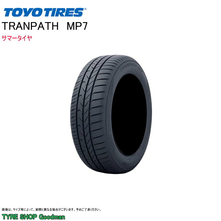 楽天市場】トーヨー 215/55R17 94V mp7 トランパス サマータイヤ 