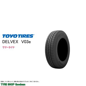 yz g[[ 145/80R13 88/86N (8PR) V-03e fxbNX T}[^C (op^C)(ls)(145R13 8PR)(13C`)(145-80-13)