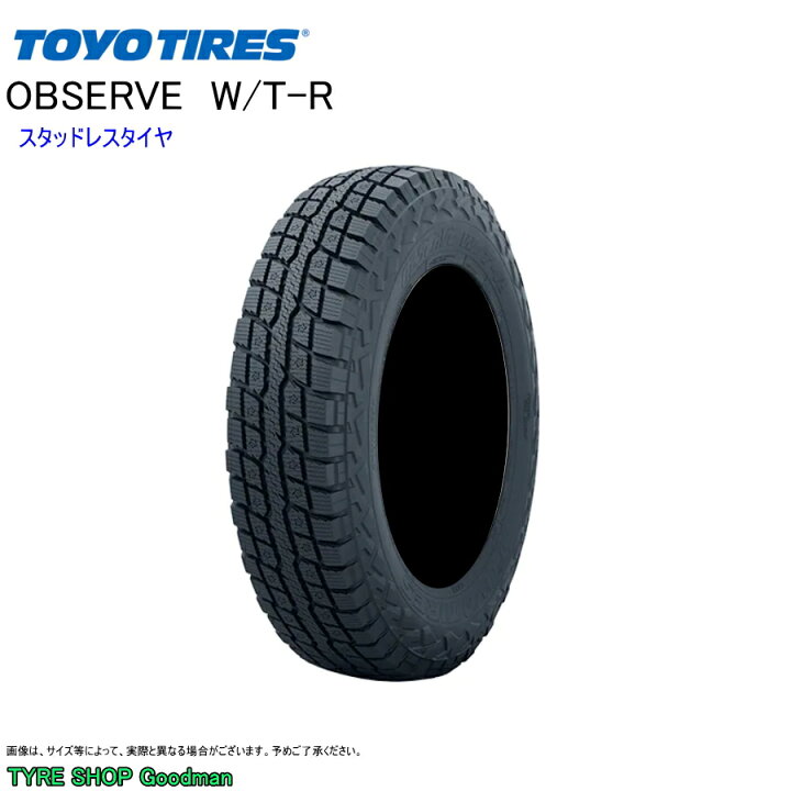 楽天市場】スタッドレス 185/85R16 105/103N LT トーヨー W/T-R 