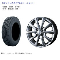 楽天市場】145R12 6PR スタッドレス（ブランドトーヨータイヤ 