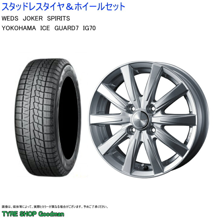 楽天市場】(店頭受取限定)(スイフト ZC#D/ZD#D) 185/55R16 ヨコハマ 