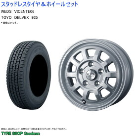 (店頭受取限定)(NV200バネット) 165/80R14 8PR トーヨー 935 デルベックス & ヴィセンテ06NV 5.0-14 +43 4/114.3 (スタッドレスタイヤ＆ホイールセット)