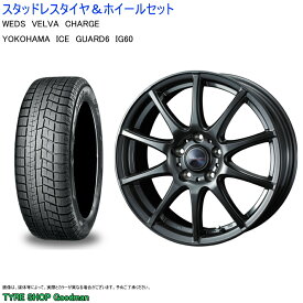 (店頭受取限定)(86 GR SPORT) 215/45R17 ヨコハマ IG60 アイスガード & チャージ 7.5-17 ＋45 5/100 (スタッドレスタイヤ＆ホイールセット)