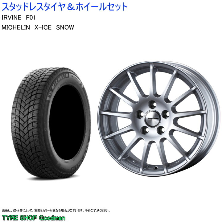 楽天市場】(店頭受取限定)(X3・X4) 245/50R18 ミシュラン X-ICE SNOW 