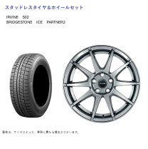 楽天市場】アイスパートナー サイズ ブリヂストン（扁平率（%）55）の通販