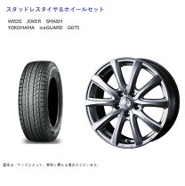 楽天市場】235／55r18 ハリアー（タイヤ・ホイールセット｜タイヤ 