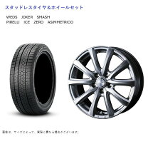 楽天市場】235／55r18 ハリアー（タイヤ・ホイールセット｜タイヤ 